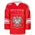 Bluza hokejowa reprezentacji Polski