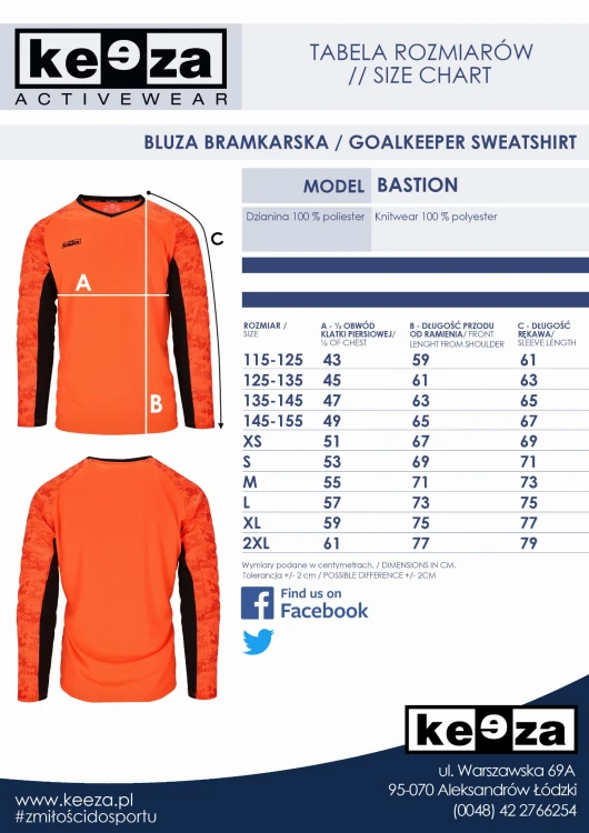 Bluza bramkarska KP Pomorzanka